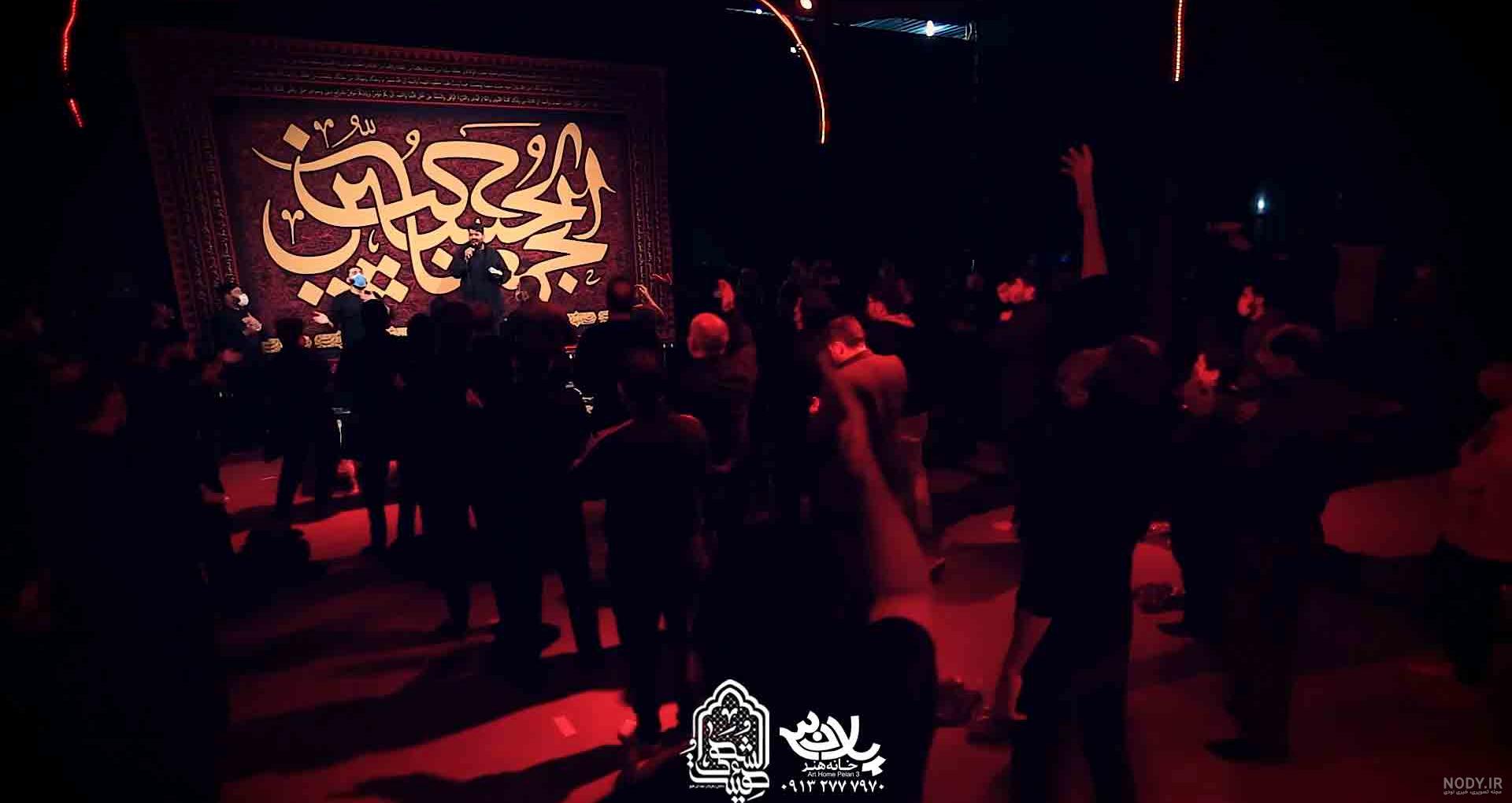 اهنگ سفره داری