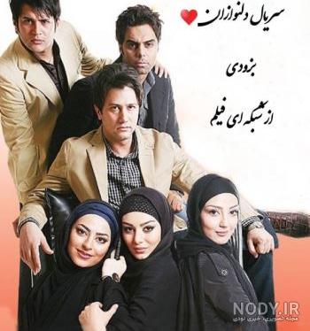 بازیگر نقش مالک در سریال یلدا