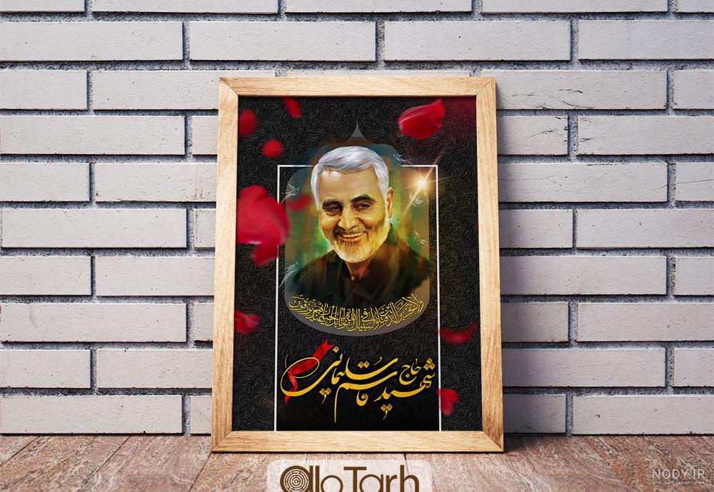 بنر سردار شهید سلیمانی