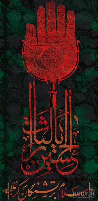 بنر لایه باز رایگان