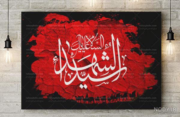 بنر مذهبی لایه باز