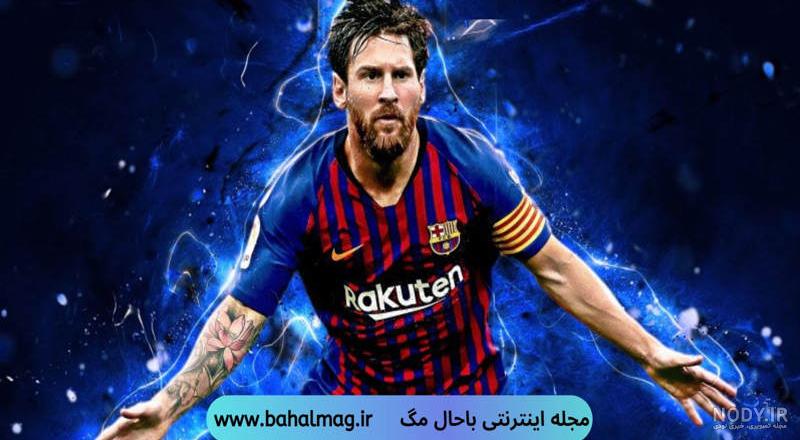 بهترین عکس لیونل مسی بهترین عکس لیونل مسی