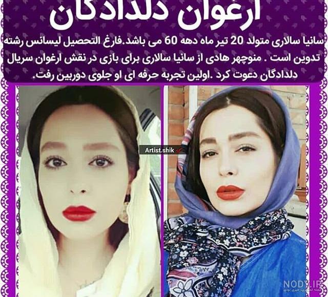 بیوگرافی امیر در سریال دلدادگان بیوگرافی امیر در سریال دلدادگان