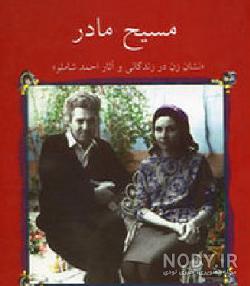 بیوگرافی فریدون فرخزاد