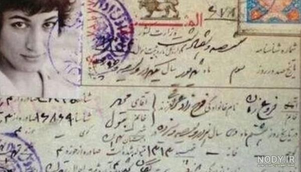 بیوگرافی فریدون فرخزاد