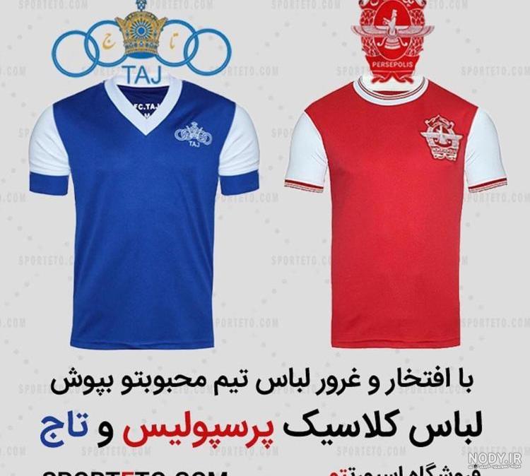 تاج 8 رئال مادرید 0