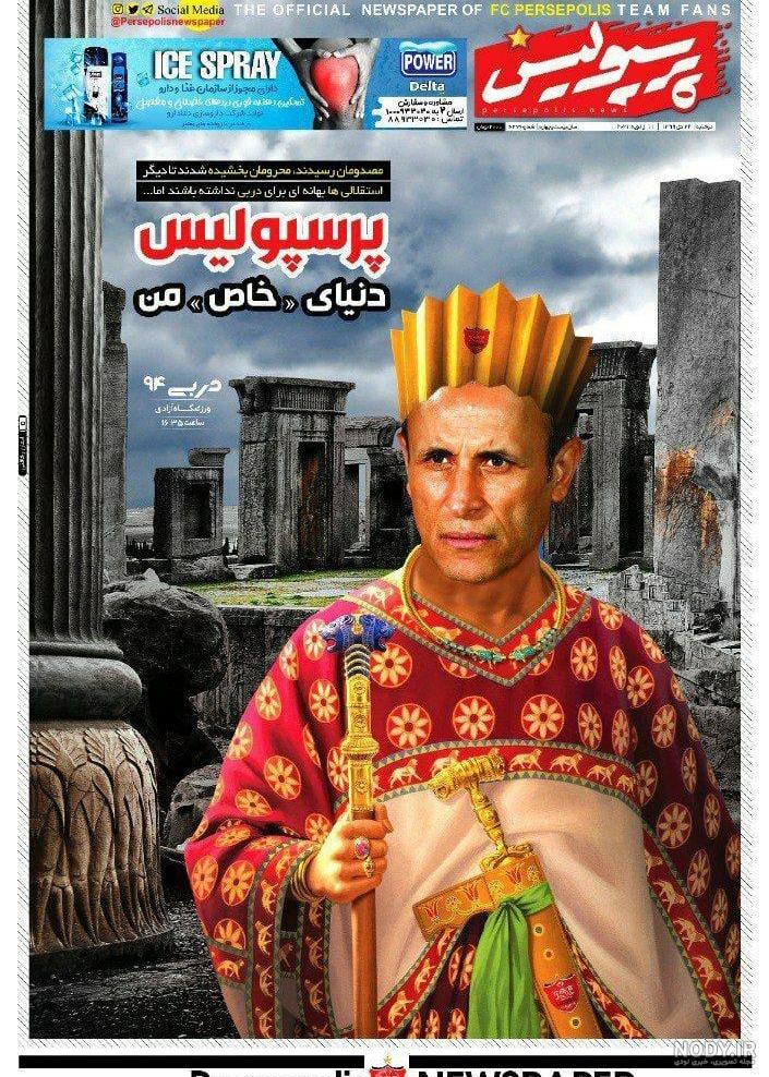 تاج 8 پرسپولیس 0