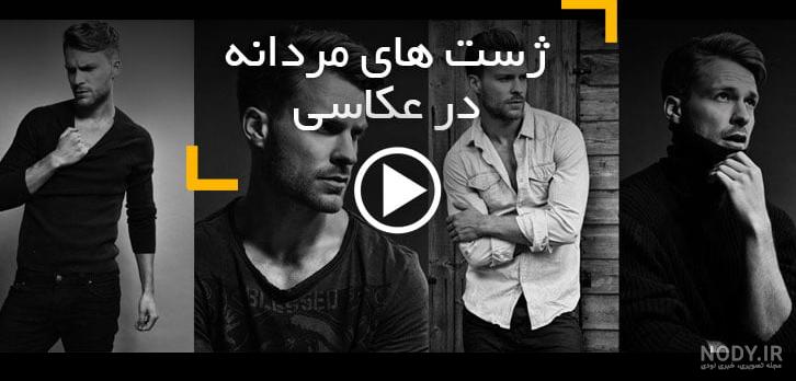 ترفند های عکاسی با آب ترفند های عکاسی با آب