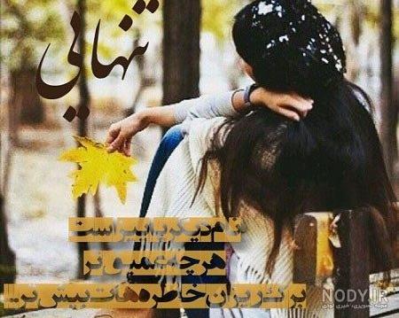 تصویر زمینه پاییزی جدید