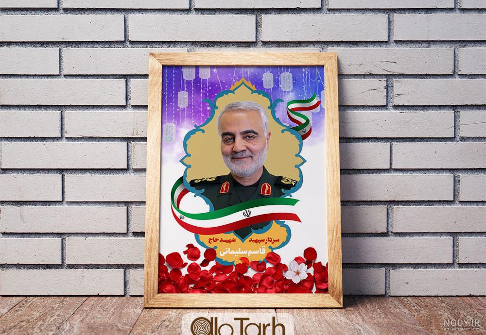 تصویر سردار سلیمانی با رهبر