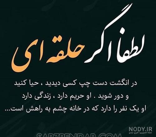 جواب نامردی در عشق