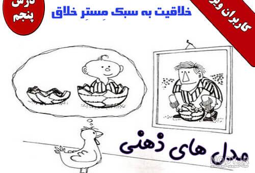 حالات ذهنی