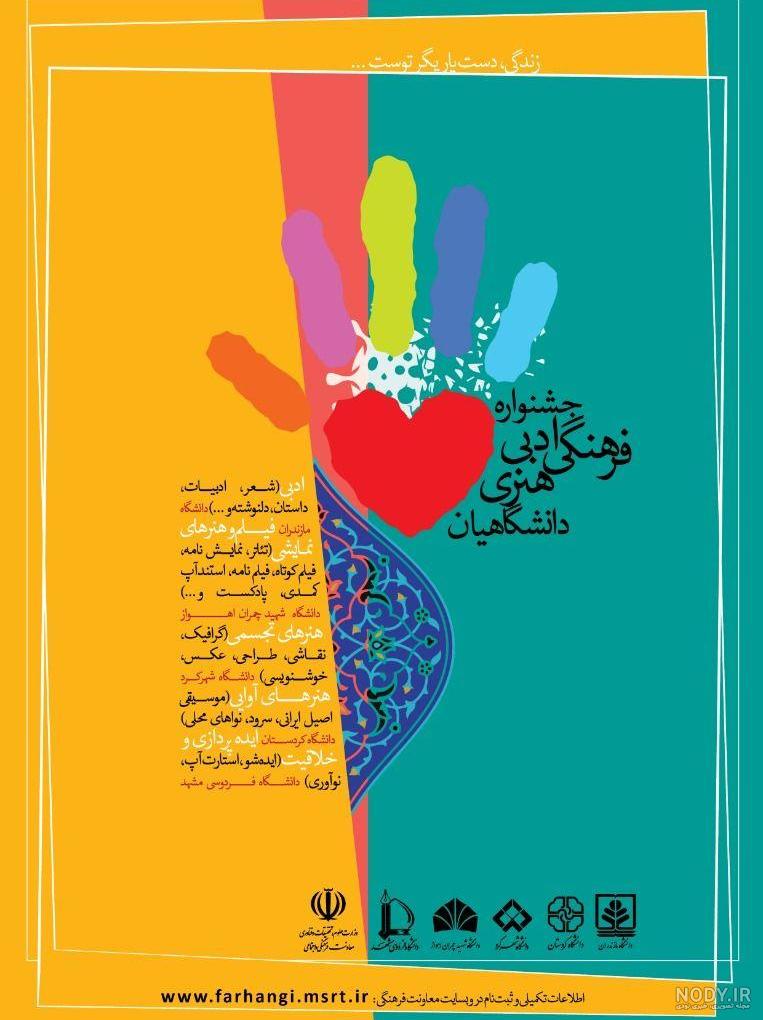 خرید پروژه طراحی سایت خرید پروژه طراحی سایت