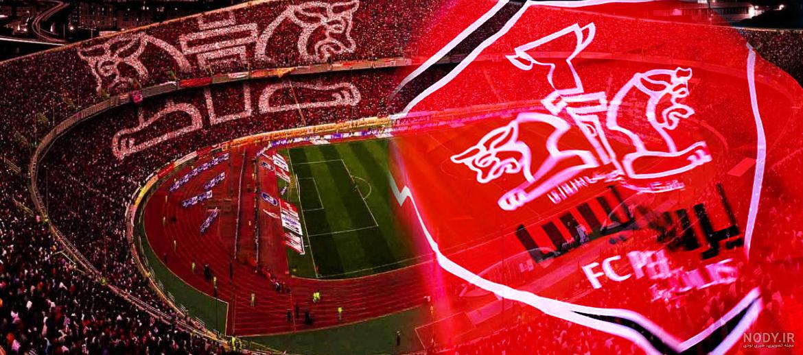 خلاصه بازی استقلال۸ پرسپولیس۰