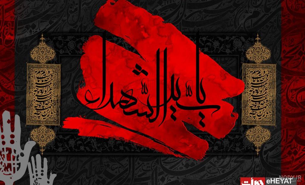 دانلود psd لایه باز رایگان