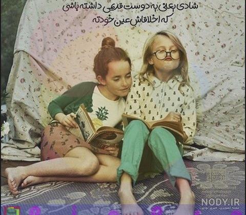 دانلود استیکر شفای مریض دانلود استیکر شفای مریض