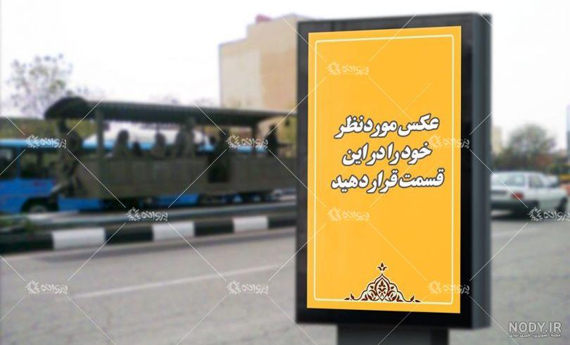 دانلود اهنگ جاده از وکتور