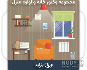 دانلود رایگان وکتور فلش
