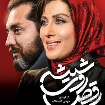 دانلود سریال رقص روی شیشه یکجا دانلود سریال رقص روی شیشه یکجا
