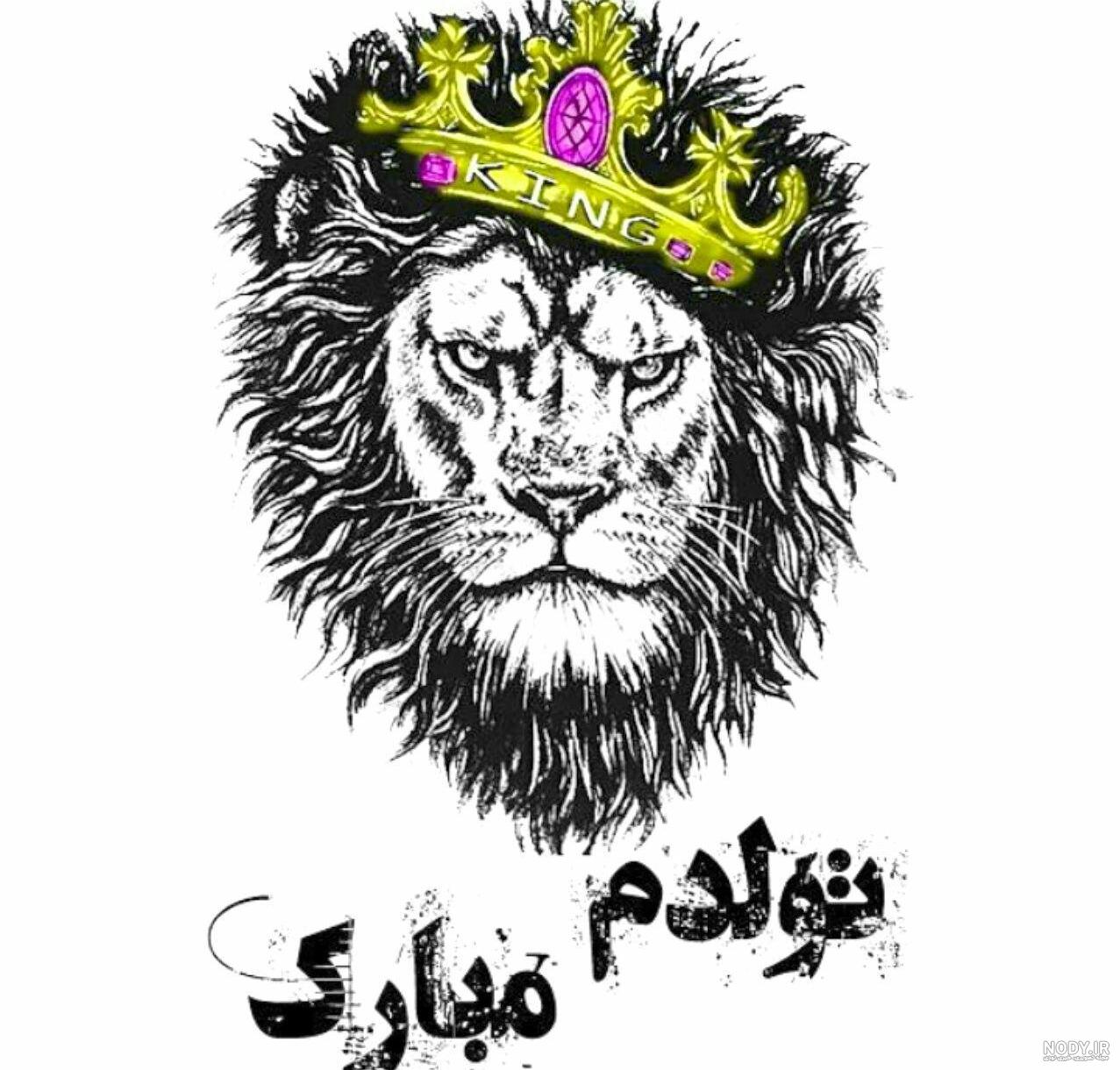 دانلود عکس تاج برای پروفایل دانلود عکس تاج برای پروفایل