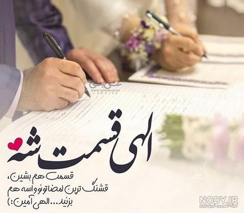 دانلود عکس فاطمه جان