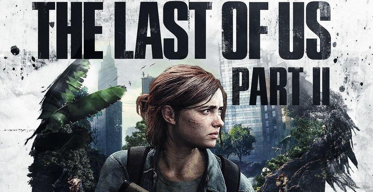 دانلود فیلم the last of us دوبله فارسی بدون سانسور دانلود فیلم the last of us دوبله فارسی بدون سانسور