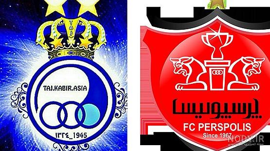 دربی 52 استقلال پرسپولیس