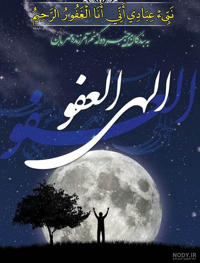 دعای عرفه pdf دعای عرفه pdf