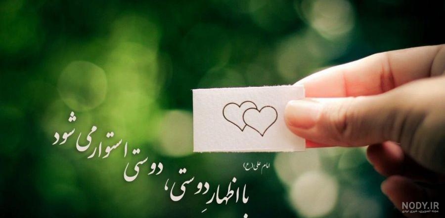 رفیق مثل خواهر تولدت مبارک