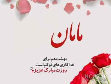رقص اوین جلیلیان رقص اوین جلیلیان