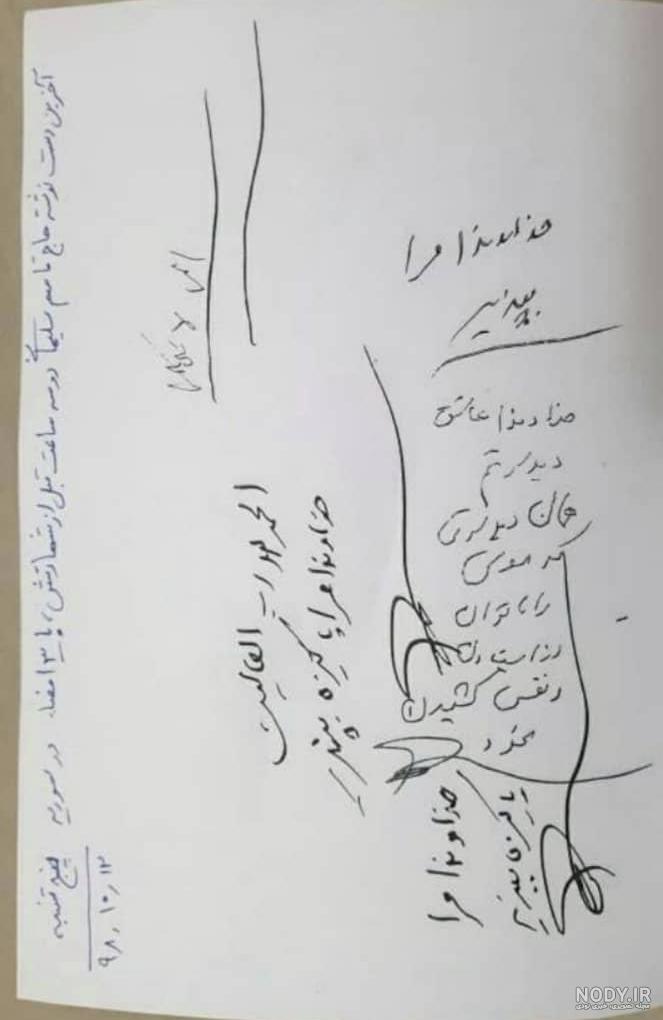 زندگی نامه سردار سلیمانی از کودکی تا شهادت pdf