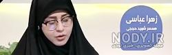 زهرا عباسی همسر شهید حججی با کی ازدواج کرد زهرا عباسی همسر شهید حججی با کی ازدواج کرد