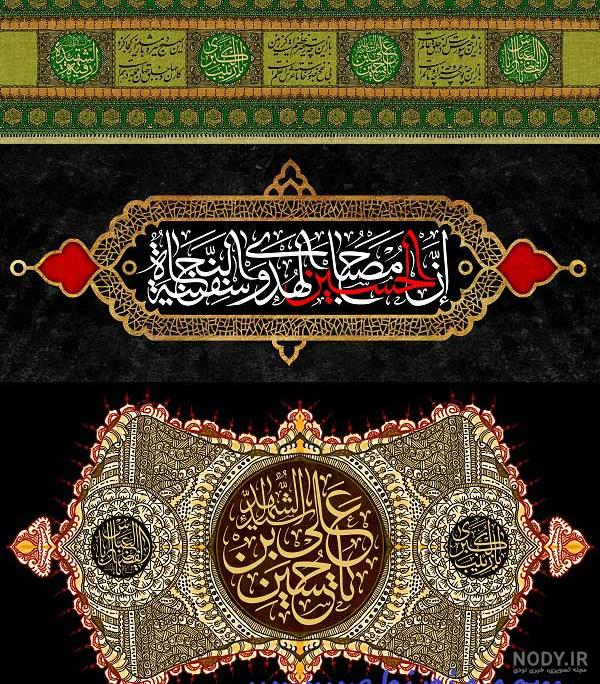 سایت طراحی بنر مذهبی