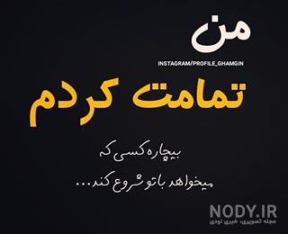 سخنان بزرگان در مورد خیانت به همسر
