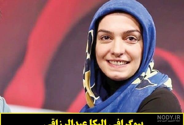 سریال یلدا قسمت 3