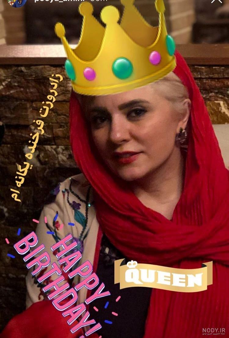 سن پسر پویا امینی