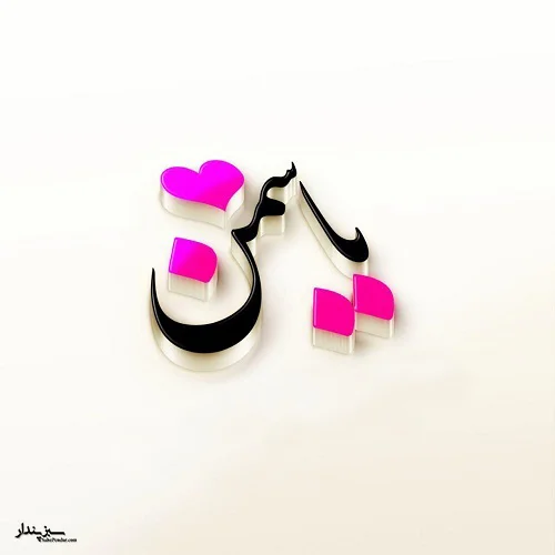 شعر تولد یاسمین شعر تولد یاسمین