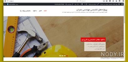 صفحه ی اصلی سایت باید شامل چه عناصری باشد صفحه ی اصلی سایت باید شامل چه عناصری باشد