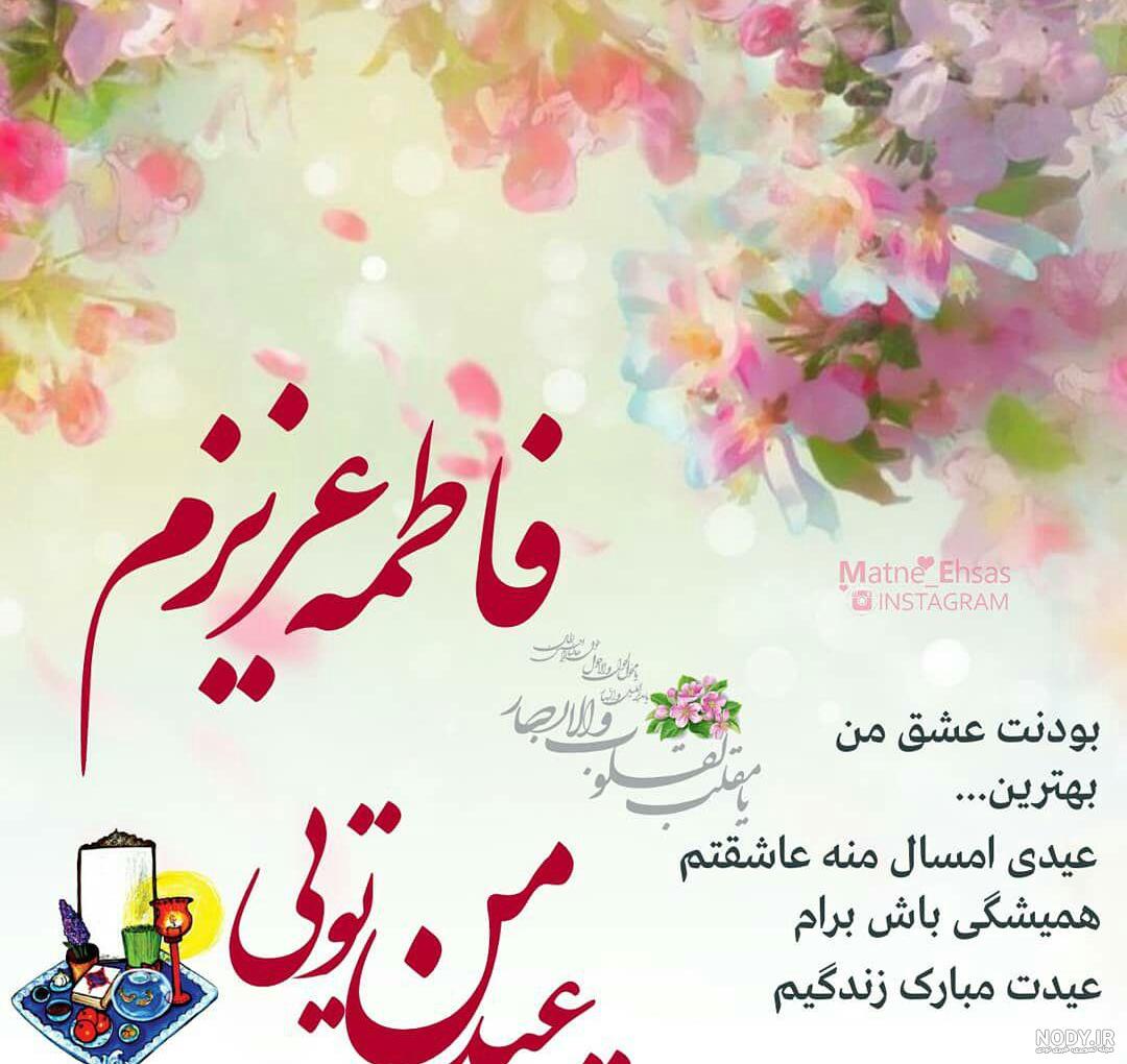 طراحی اسم فاطمه با مداد