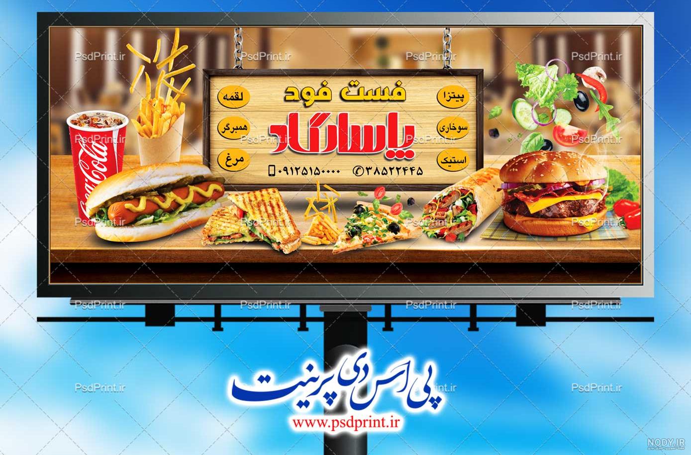 طرح لایه باز عکس مرحوم رایگان