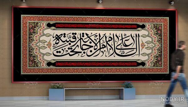 طرح پوستر مذهبی