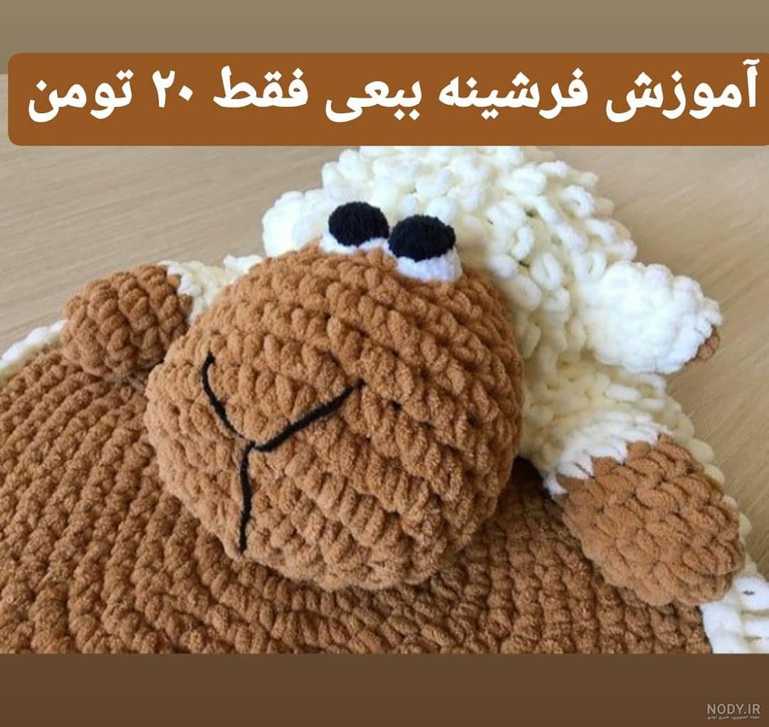 طرح گونی بافی عاشقانه طرح گونی بافی عاشقانه