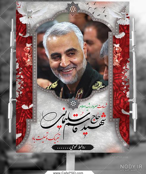 عصر انتظار