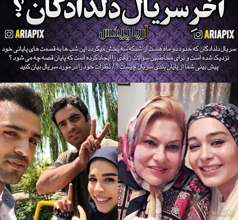 عکس ارغوان امیر عکس ارغوان امیر