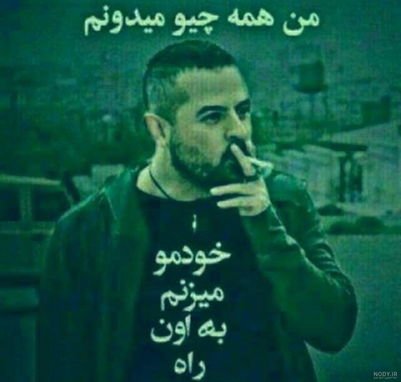 عکس بی وفایی وتنهایی