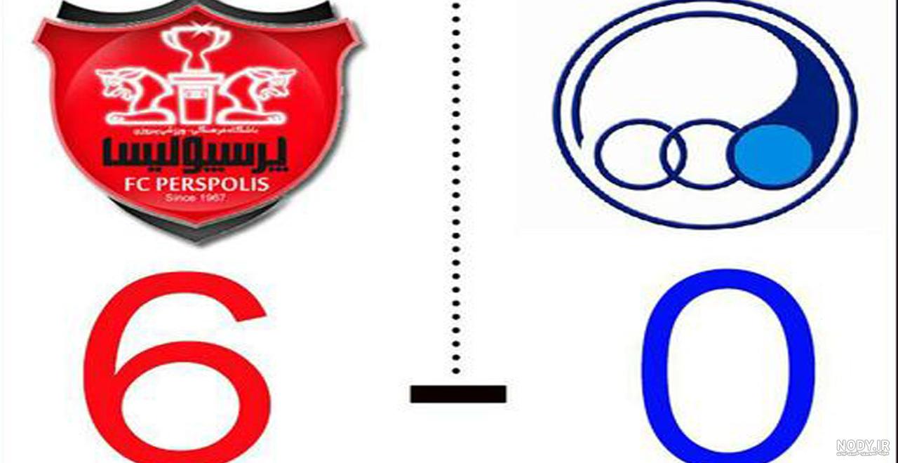 عکس تاج 8 پرسپولیس 0