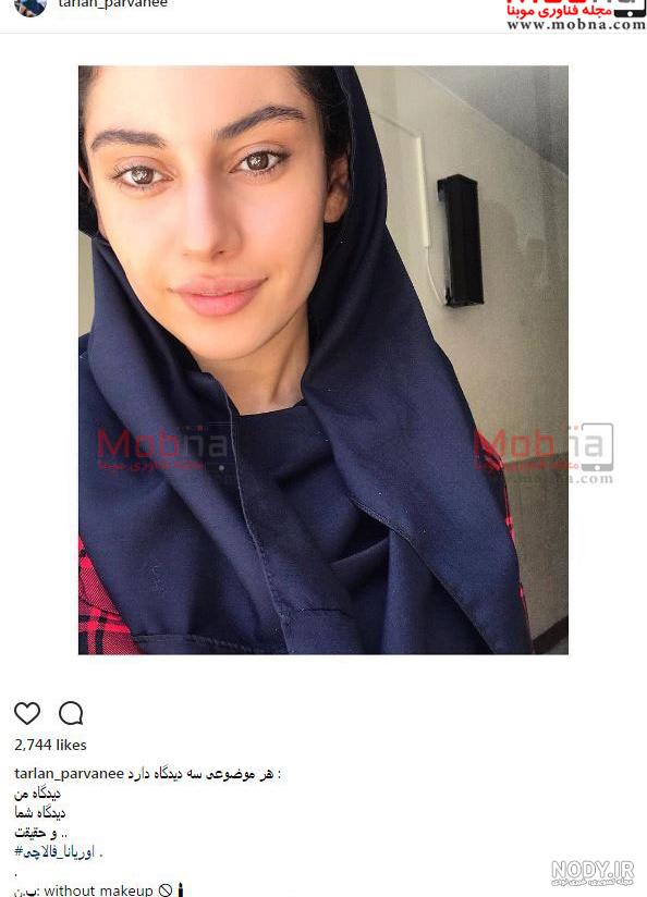عکس ترلان پروانه با آرایش غلیظ عکس ترلان پروانه با آرایش غلیظ