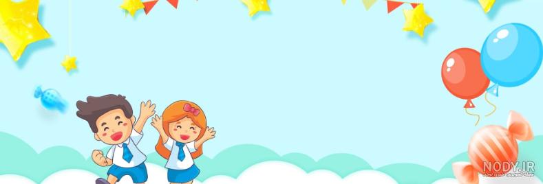 عکس تصویر زمینه باحال
