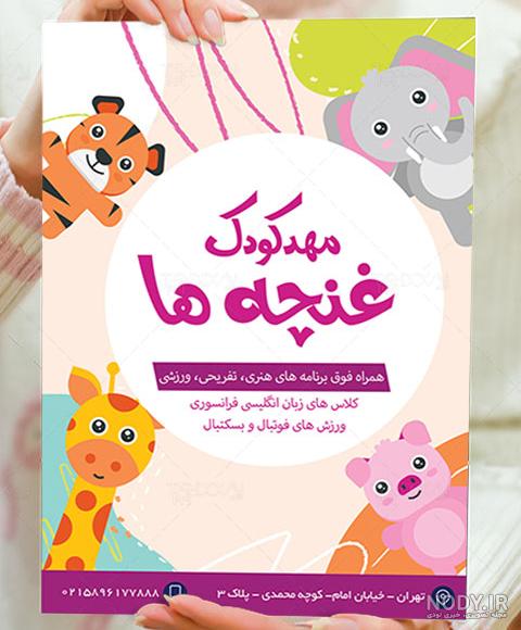 عکس جاده لایه باز