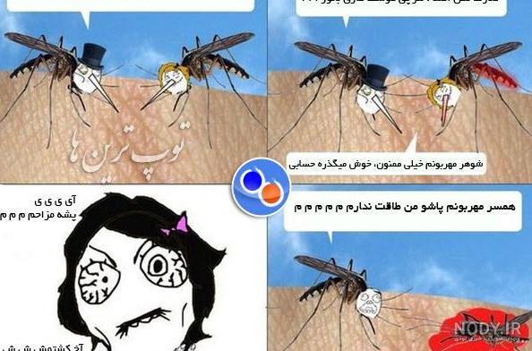 عکس خنده دار دخترانه